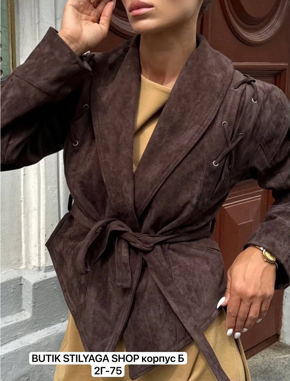 куртка замшевая жакет премиум x'zotic,замшевая куртка,куртка замшевая женская,куртка косуха замшевая коричневая с поясом tadari,косуха замшевая