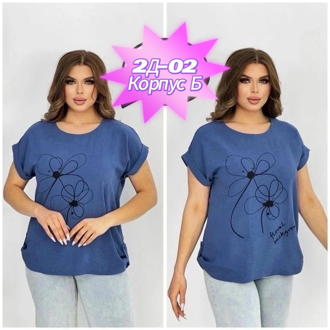 блузка женская модная, больших размеров,блуза большие размеры,блузка женская,женская кофта