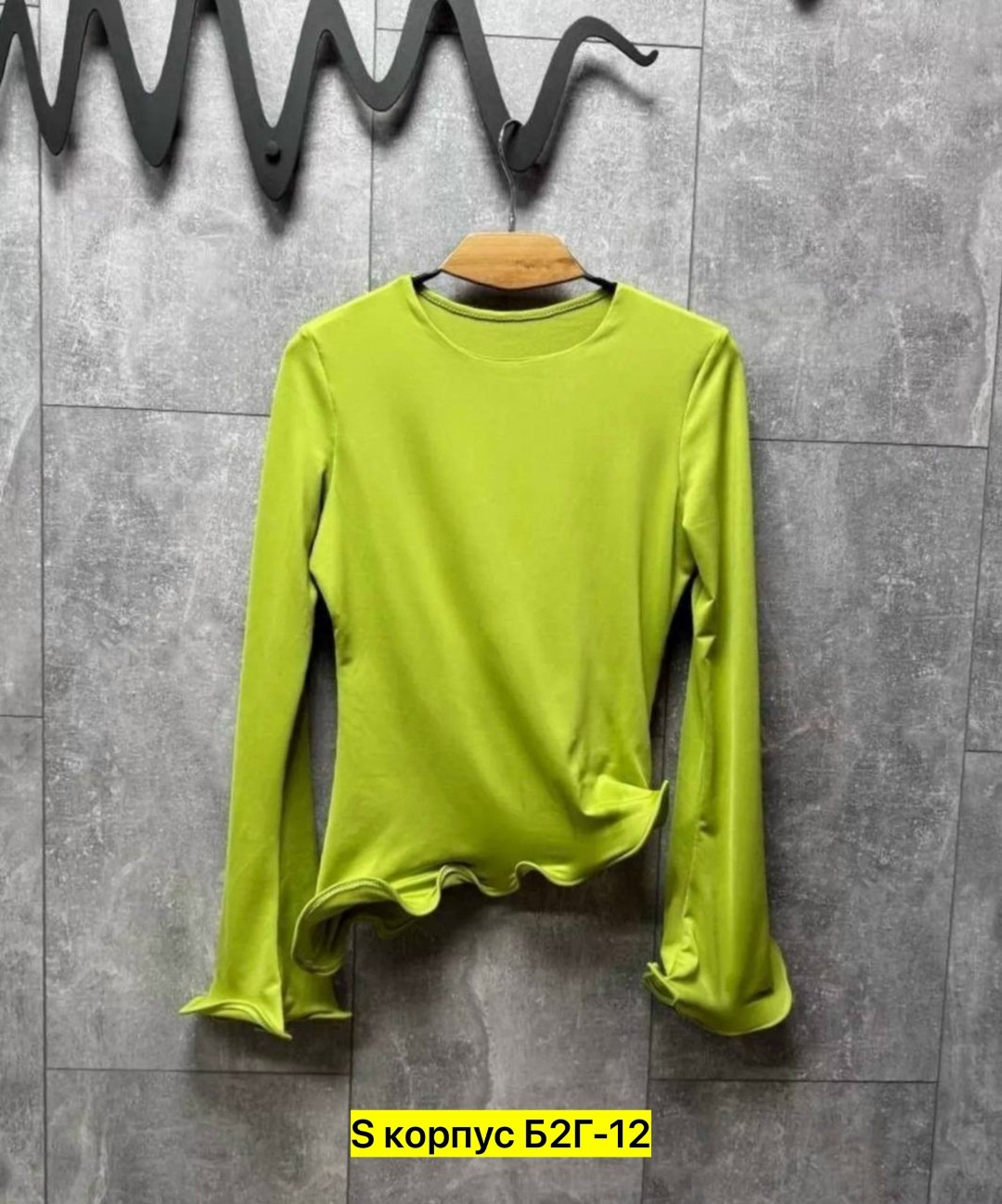 женская кофта,кофта лапша женская,кофта лапша,костюм лапша с брюками,