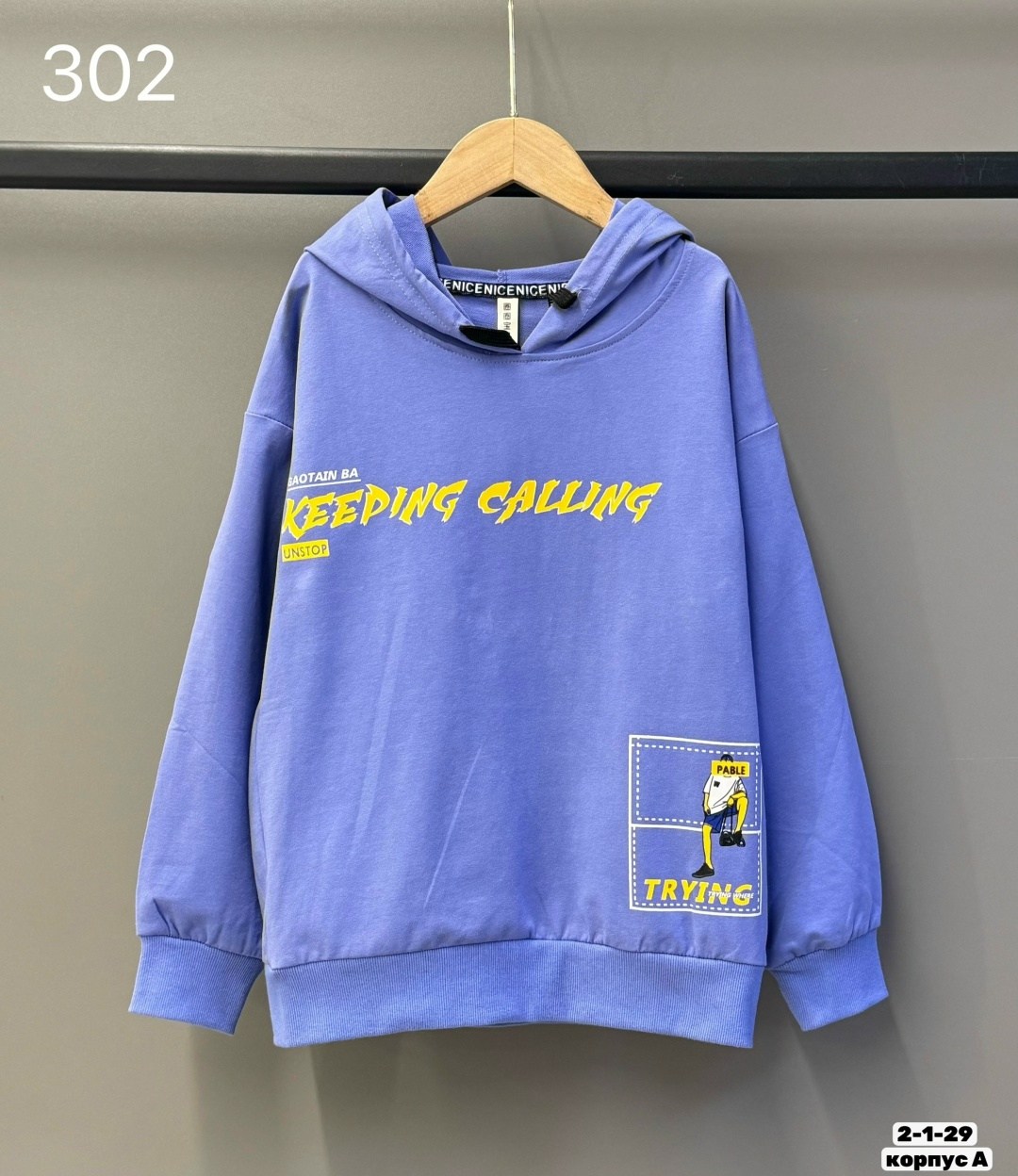 толстовка свитшот для мальчика,кофта толстовка,модная толстовка,толстовка,кофта женская