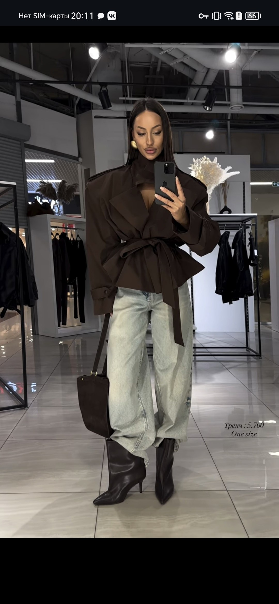 мода и стиль,куртка с поясом,женская куртка,куртка