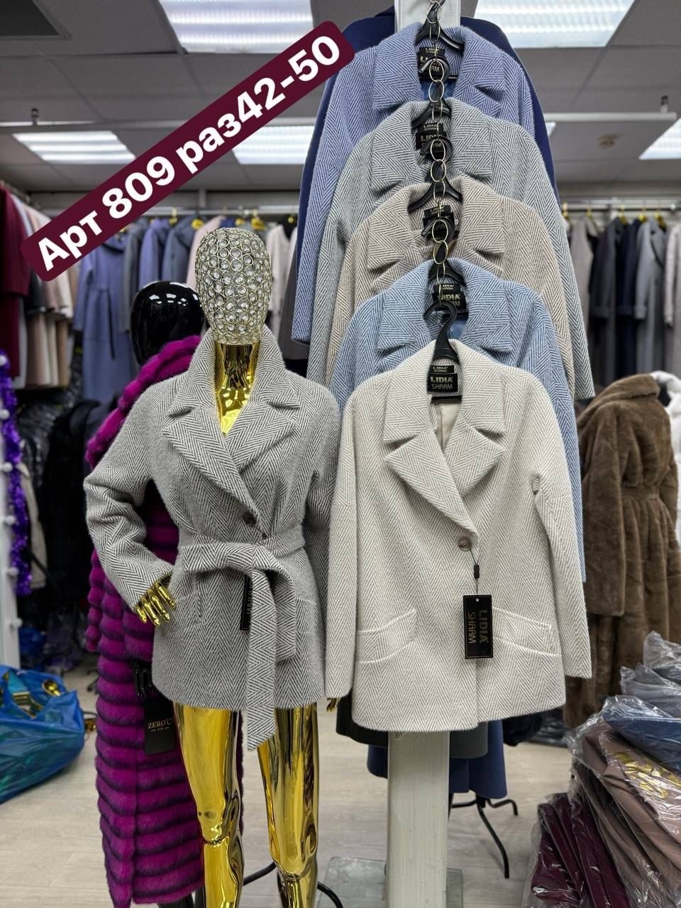 пальто полупальто,пальто модное,стильное пальто,пальто ,пальто женские