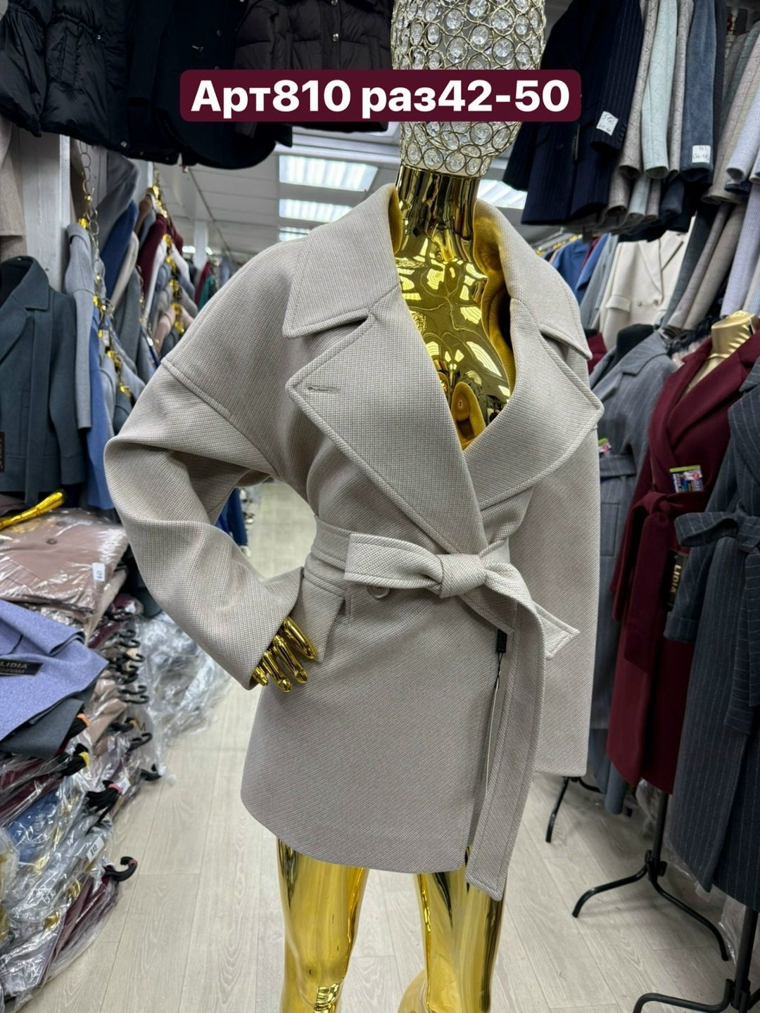 пальто полупальто,пальто модное,стильное пальто,пальто ,пальто женские