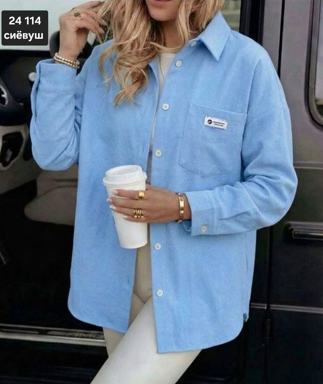 рубашка женская,рубашка микровельвет женская,рубашка повседневная,рубашка,рубашка фуксия