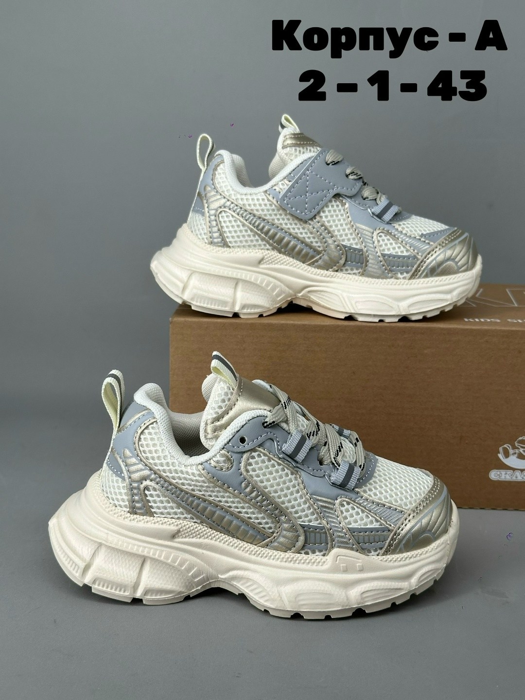 детские кроссовки,кроссовка детская,кроссовки,детская ,женские кроссовки