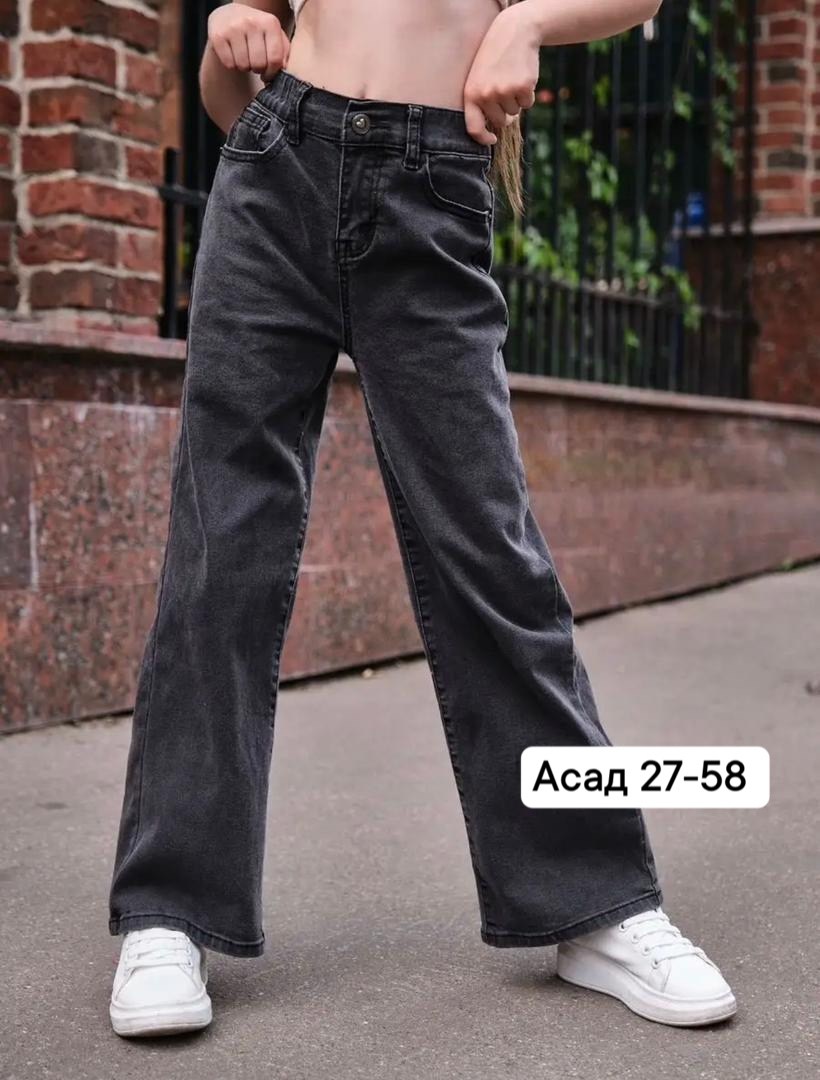 джинсы широкие,джинсы модные,брюки джинсы,широкие джинсы для девочек,модные широкие джинсы