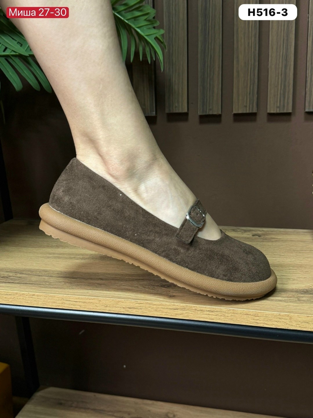 , женская,обуви,туфли на плоской подошве, летняя