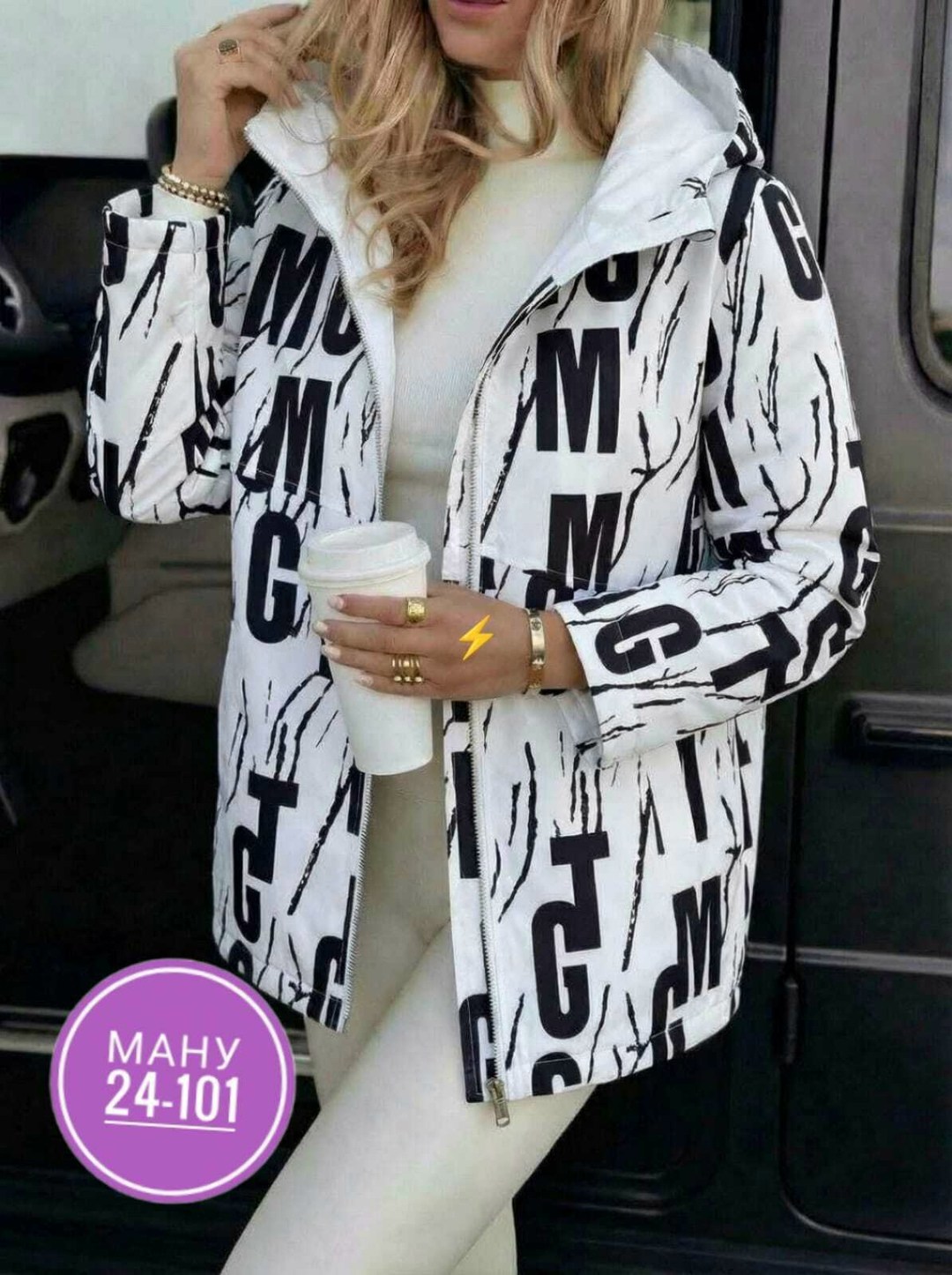 куртка женская,куртка,повседневная куртка,демисезонная куртка женская,ветровка женская