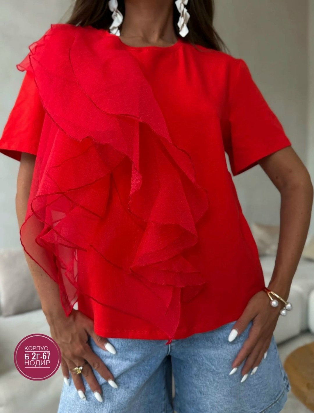 блузка топ нарядный вечерний vopratka 210537572,блузка нарядная праздничная топ vopratka 210538317,блузка женская,нарядная блузка,блуза праздничная трикотажная риана (красная) б14618-5м