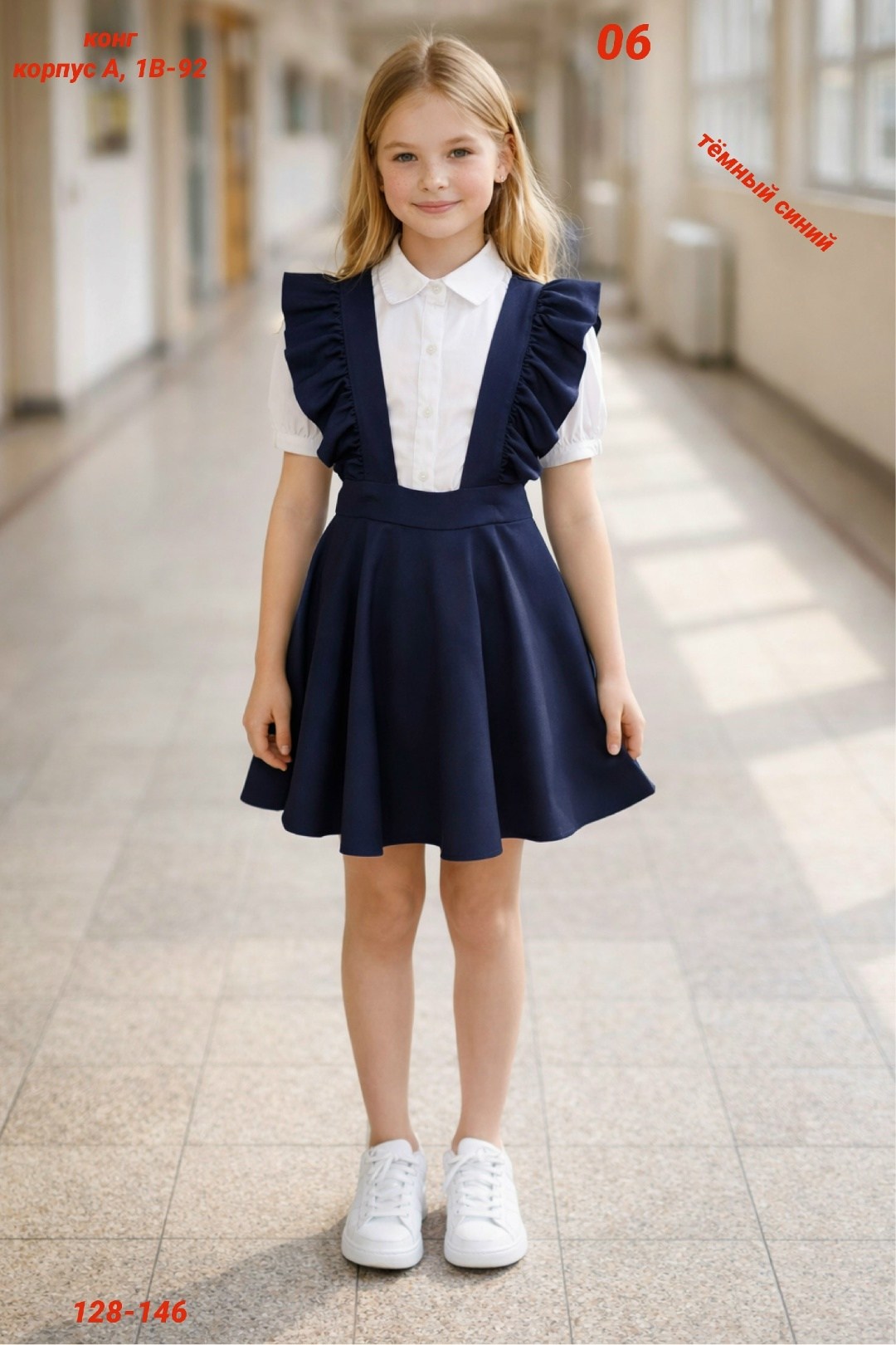 школьный сарафан для девочки,сарафан школьный,сарафан школьный для девочки синий,сарафан школьный синий с крылышками stefany,школьный сарафан синий