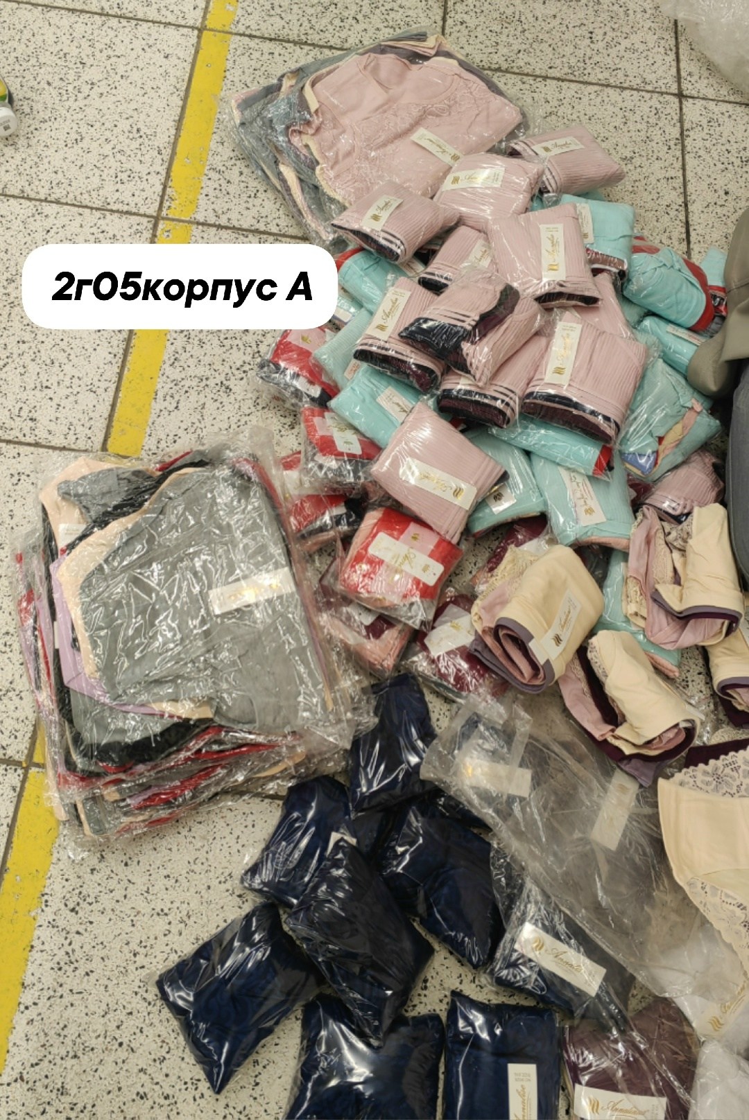 набор бисер,бисер,рукоделие,товары для рукоделия,бисер оптом