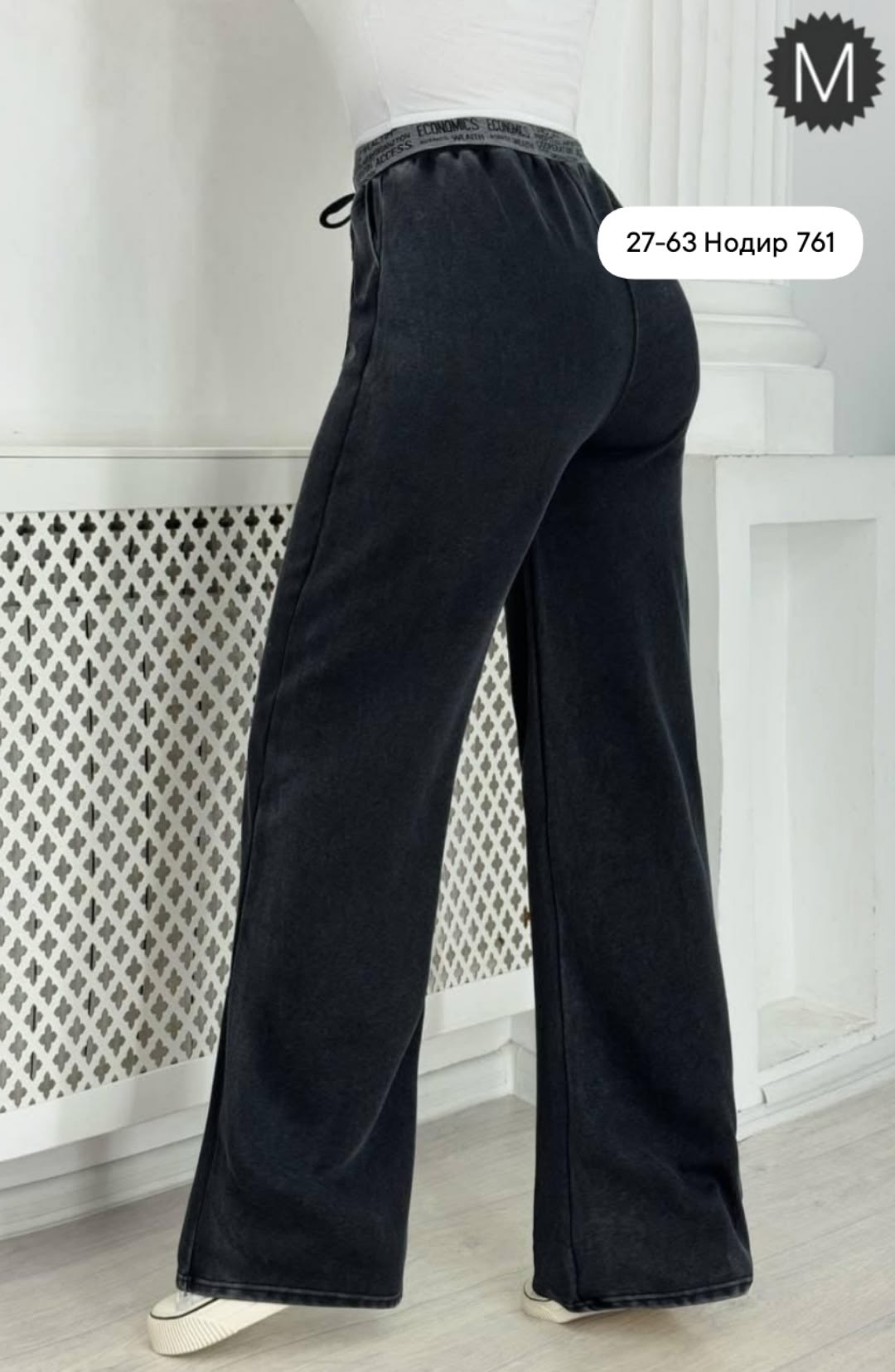 штаны женские,женские брюки,штаны с начесом,брюки зара женские,брюки джинс