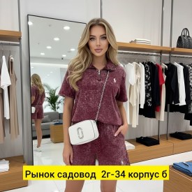 Костюм