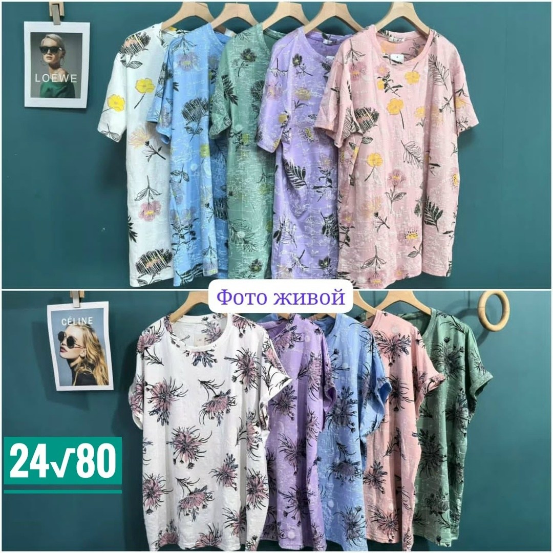 женские костюмы,футболки женская,костюм двойка,брючной костюм двойка