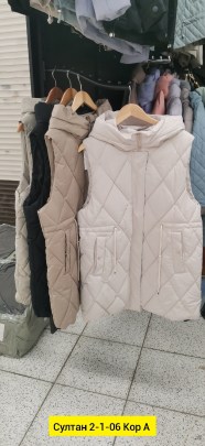 Верхняя одежда