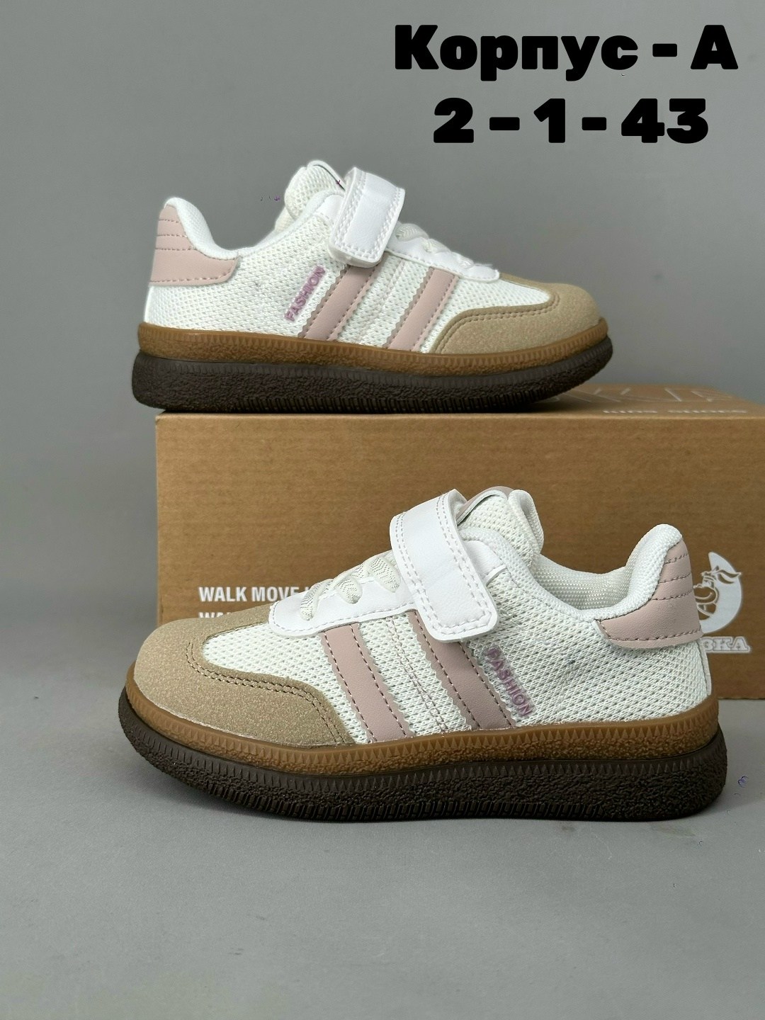 ,кроссовка детская,детские кроссовки,детская ,кроссовки кеды