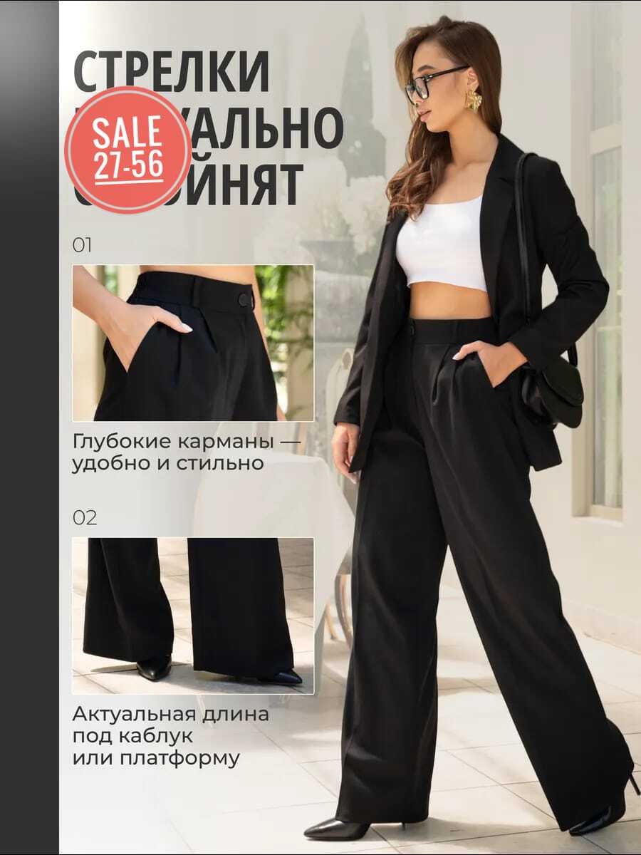 брючный костюм,костюм классический,черные брючные костюмы,женский брючный костюм,брюки классические