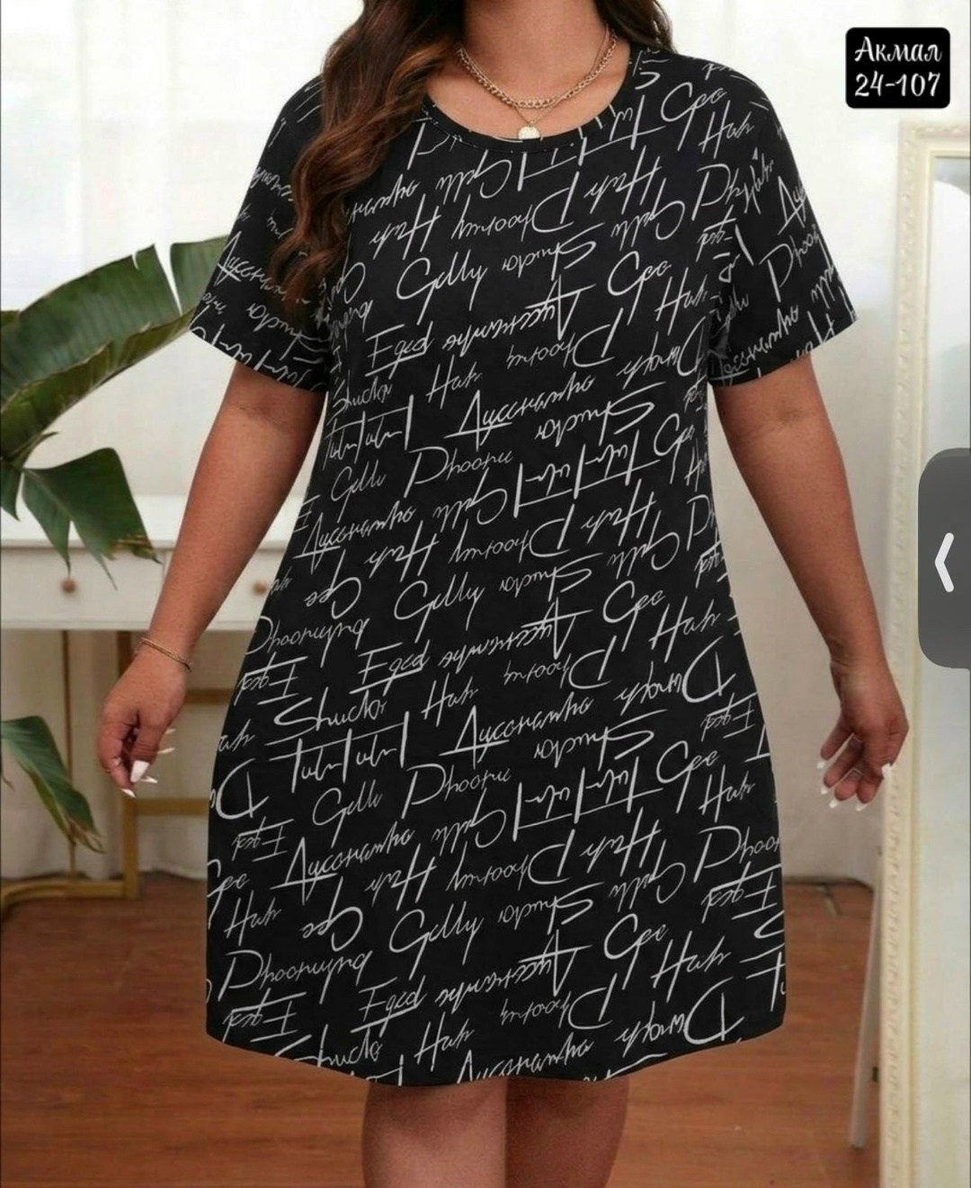 туника женская,домашняя туника,платье женской,платье домашнее женское,туника женская модная