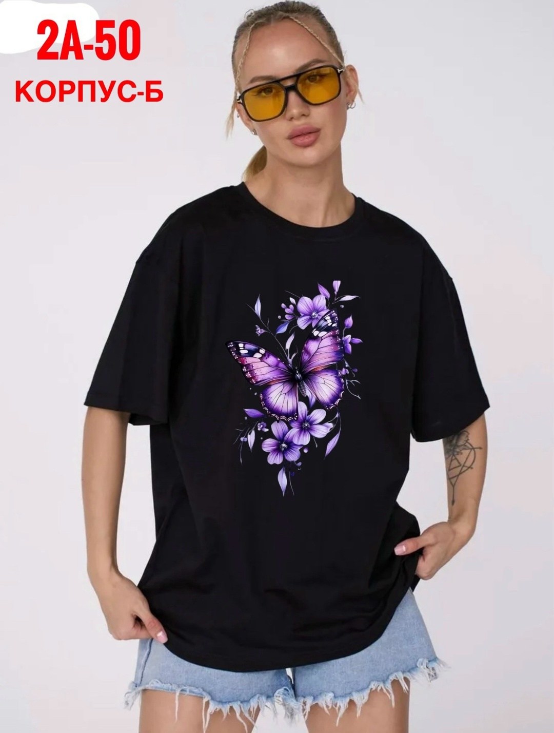 футболки женская,базовая футболка женская,футболки женские с принтом,футболка женская оверсайз бренд,футболки женские больших размеров