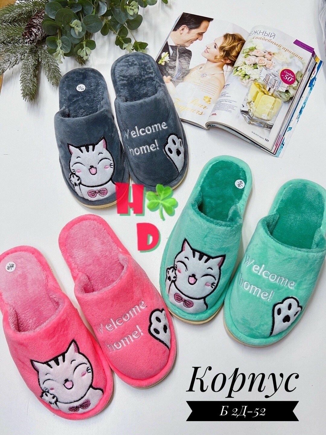 тапочки домашние женские,женские тапочки,домашние тапочки,женские тапочки для дома,тапочка женские домашние