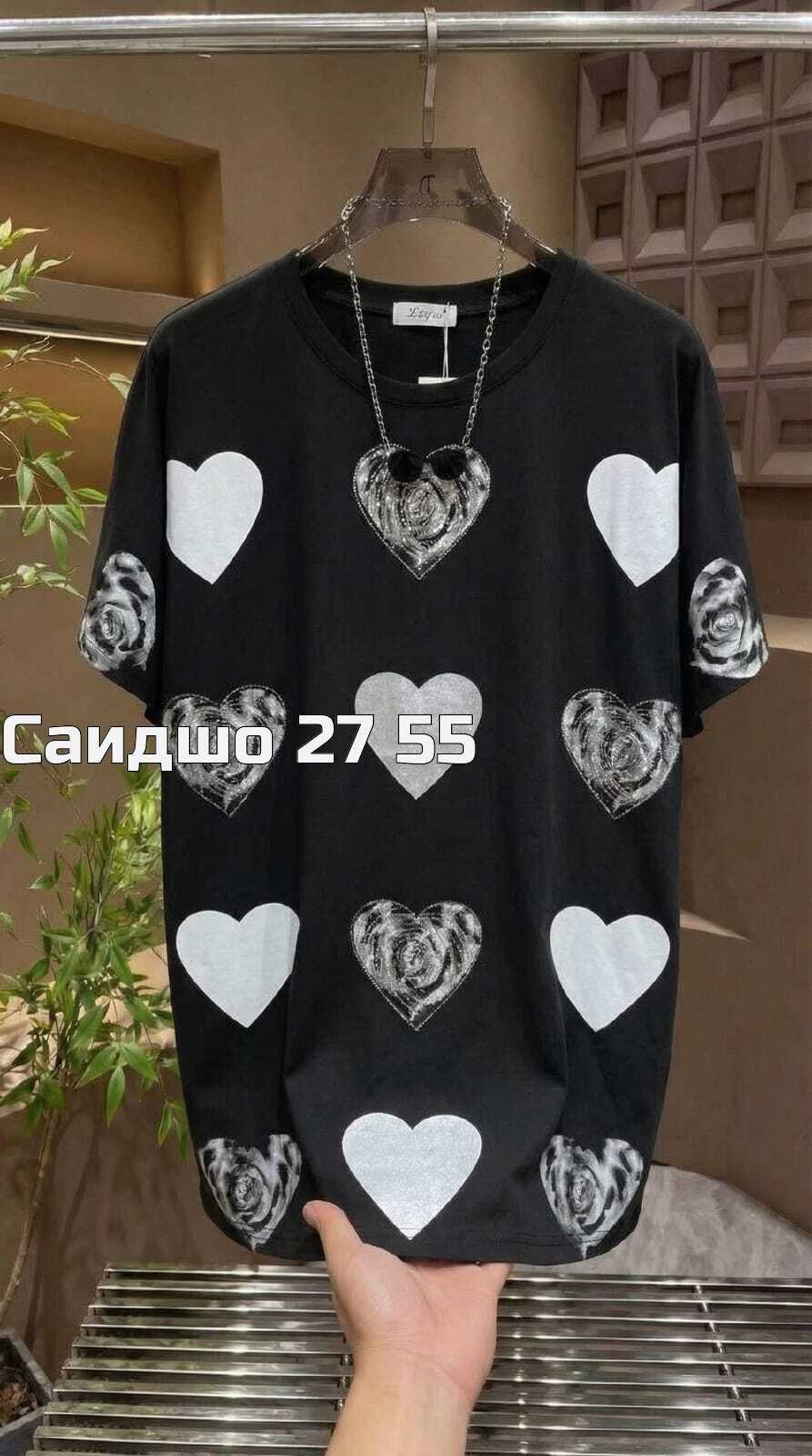 женская футболка,топы и футболки,футболки для женщин,футболки оверсайз с принтами,футболка