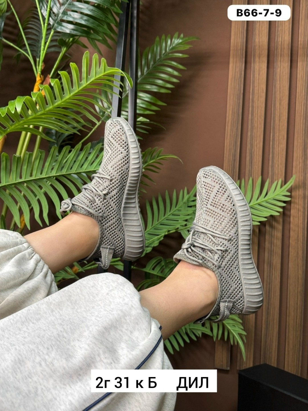 кроссовки женскиe,кроссовки,кроссовки удобные,спортивная , женская