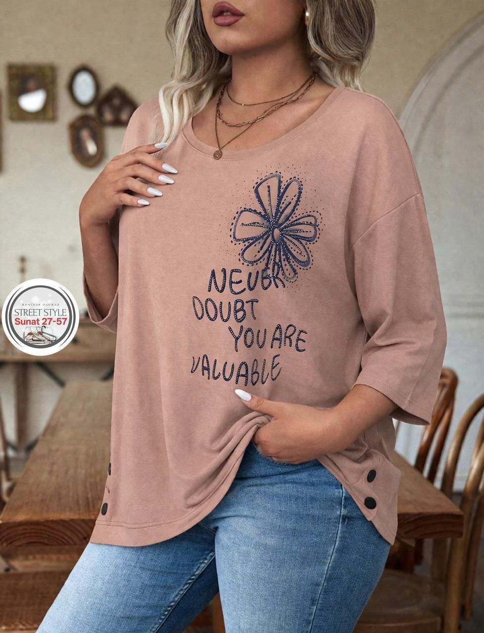 кофта женская,свитшот женская,стильная кофта,кофта трикотаж,трикотажный свитшот