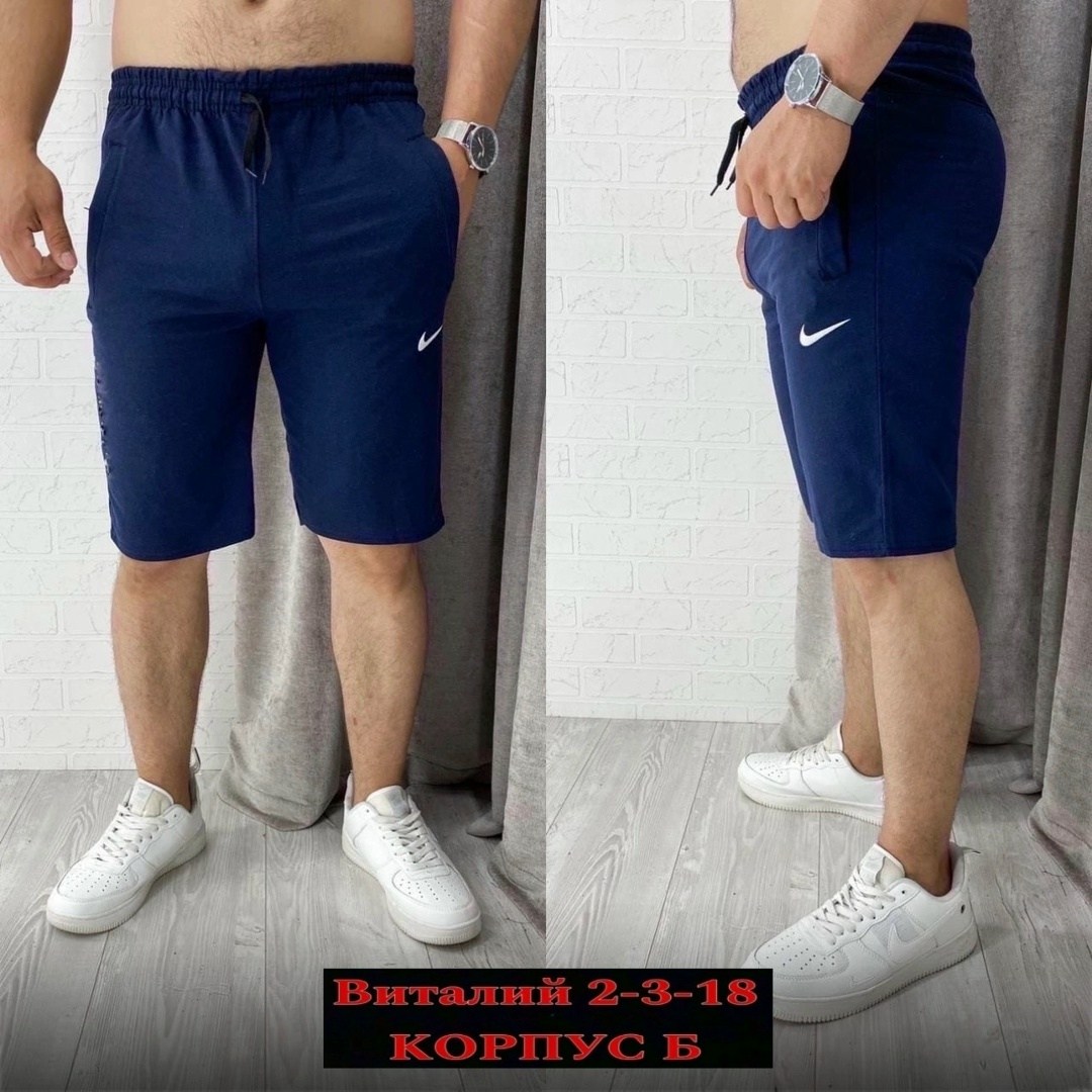 шорты мужские,шорты мужские спортивные,шорты трикотажные,шорты бриджи,шорты для мужчин