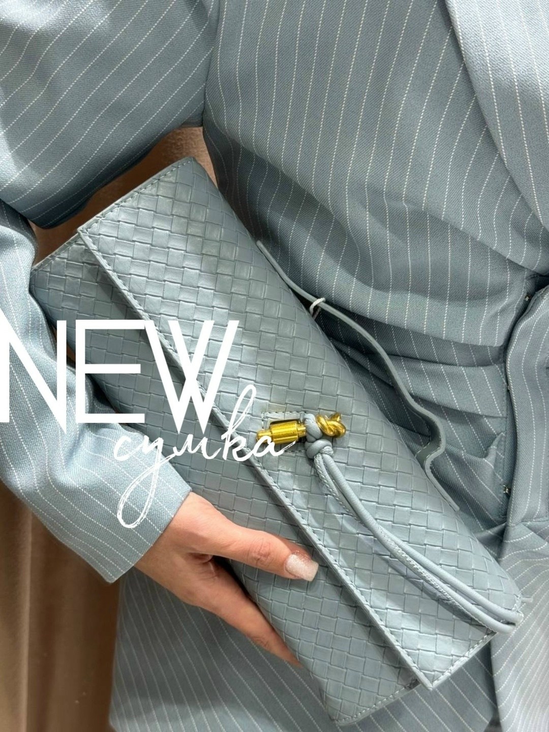 клатч bottega veneta,клатч,сумки клатч,сумка клатч женская,клатчи