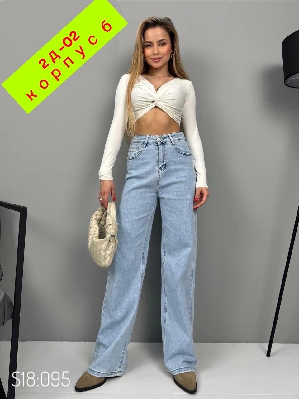 женские джинсы,джинсы палаццо,джинсы,джинсы женские широкие,джинсы брюки