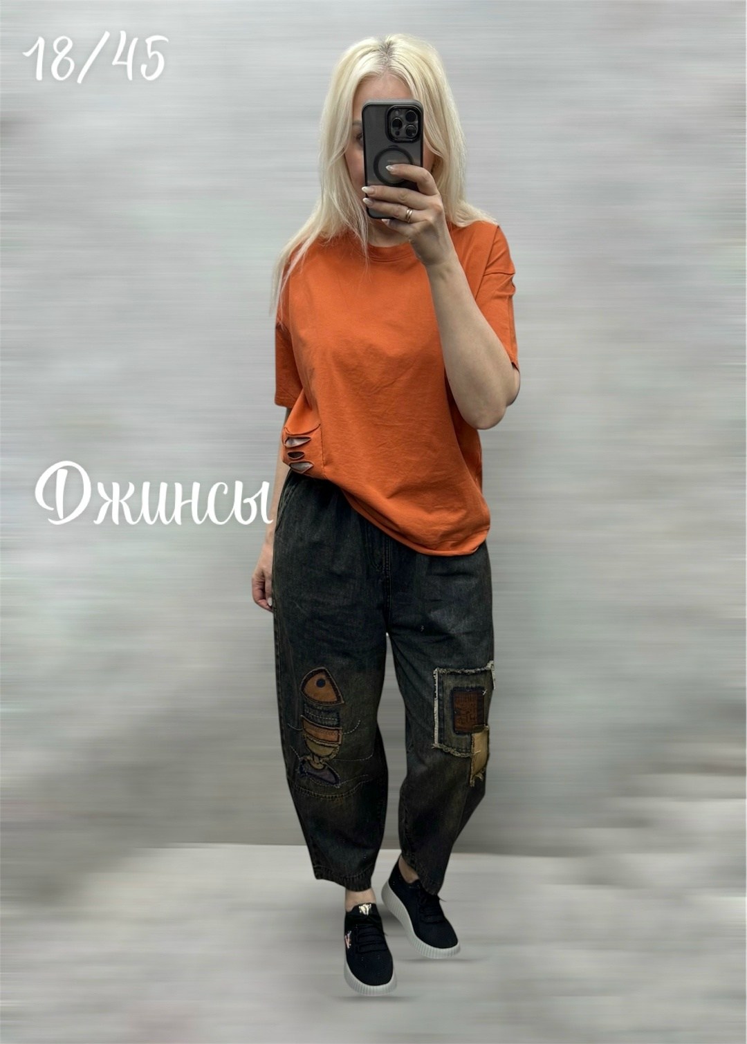 джинсы кэжуал,джинсовые брюки,джинсы модные,джинсовые штаны,одежда джинсы