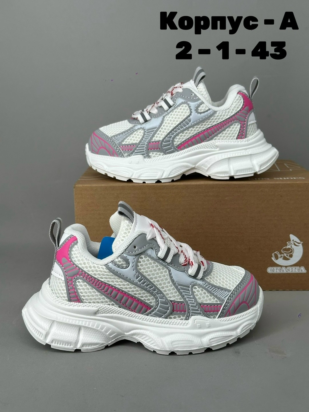 детские кроссовки,кроссовка детская,кроссовки,детская ,женские кроссовки