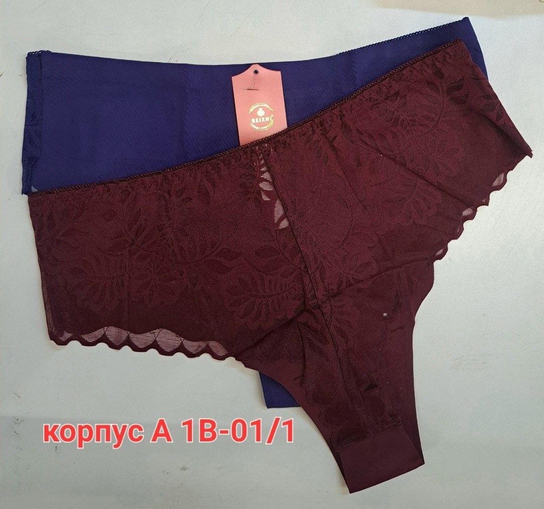 трусы женски,трусики бесшовные,нижне бельё женское,трусы бесшовные,женская трусы