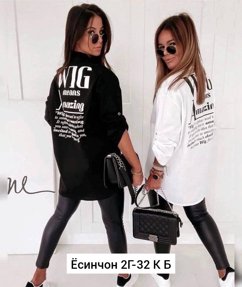 туника женская,,рубашка туника женская,туника стильная,рубашка женская