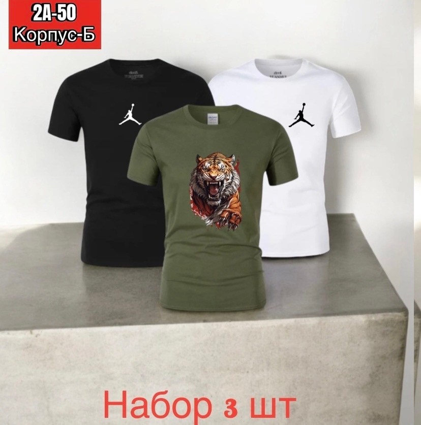 футболки набор,мужская футболка,футболки для мужчин,футболки с принтом,футболки модные