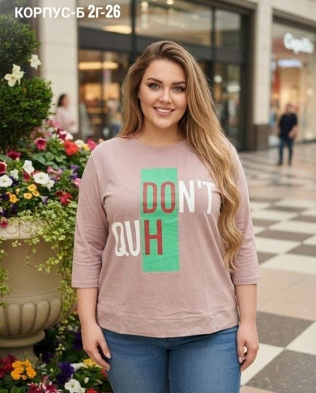 женская кофта,свитшот женская,стильный свитшот,женская кофточка,кофта свободная