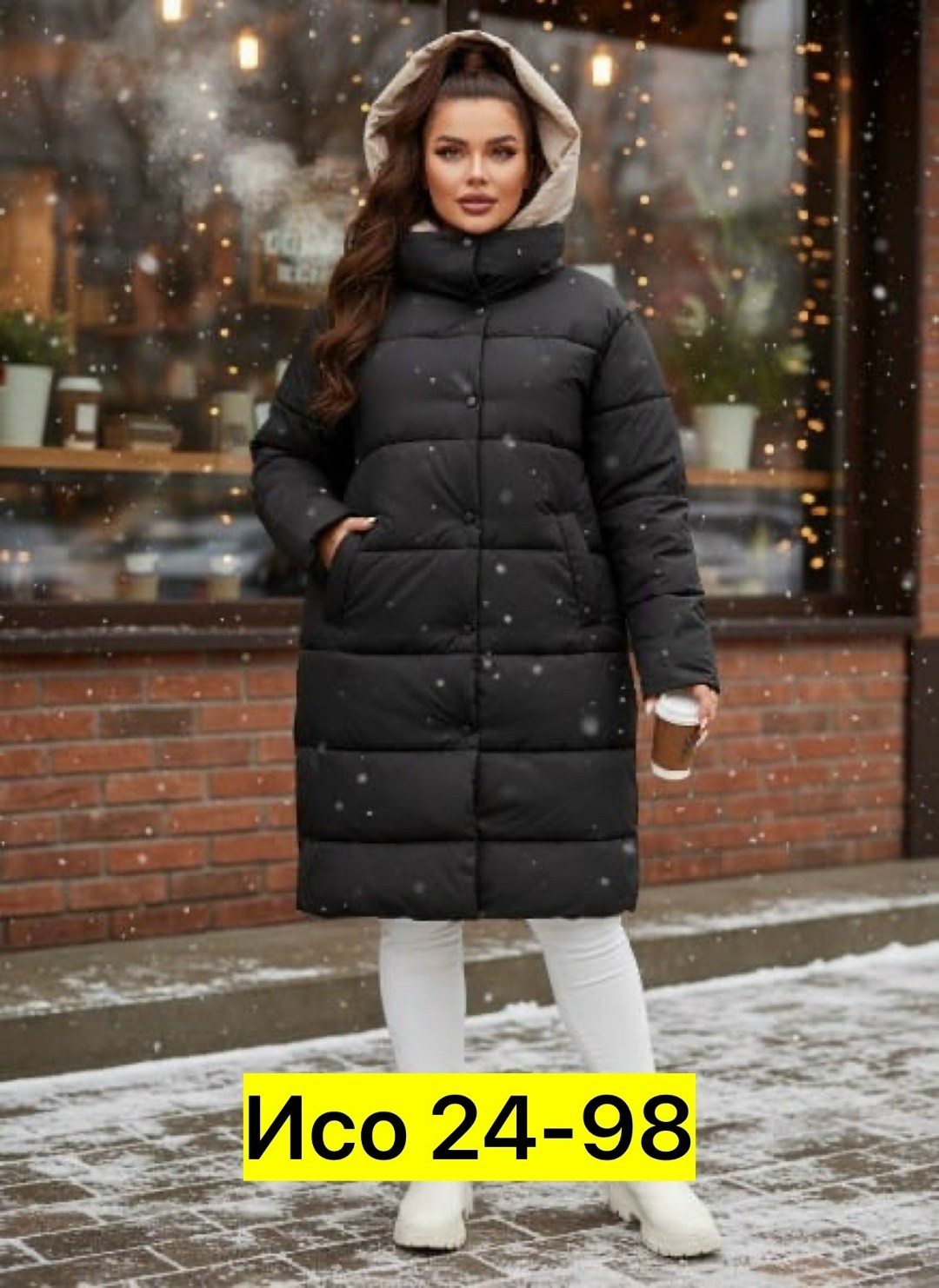 куртки женские,куртка женская бежевая,куртки ,куртка демисезонная,женская демисезонная куртка