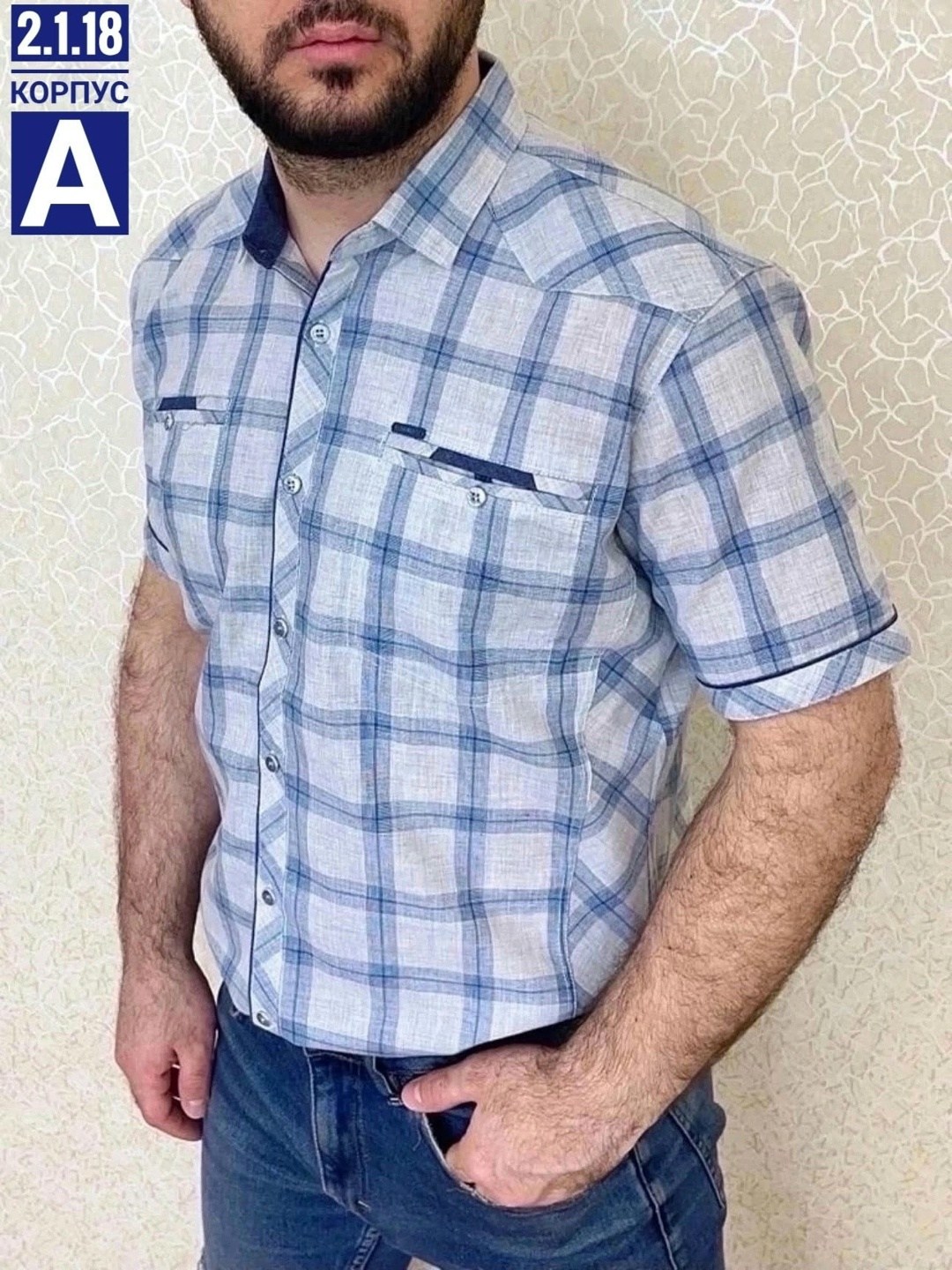 рубашка с короткими рукавами,мужская рубашка,повседневная рубашка,рубашка классическая хлопковая,рубашка