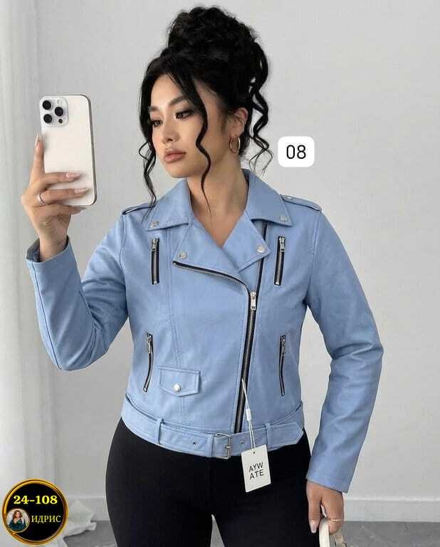 куртка женская,куртка женская голубая,куртка косуха,куртка косуха женская,женская кожаная куртка