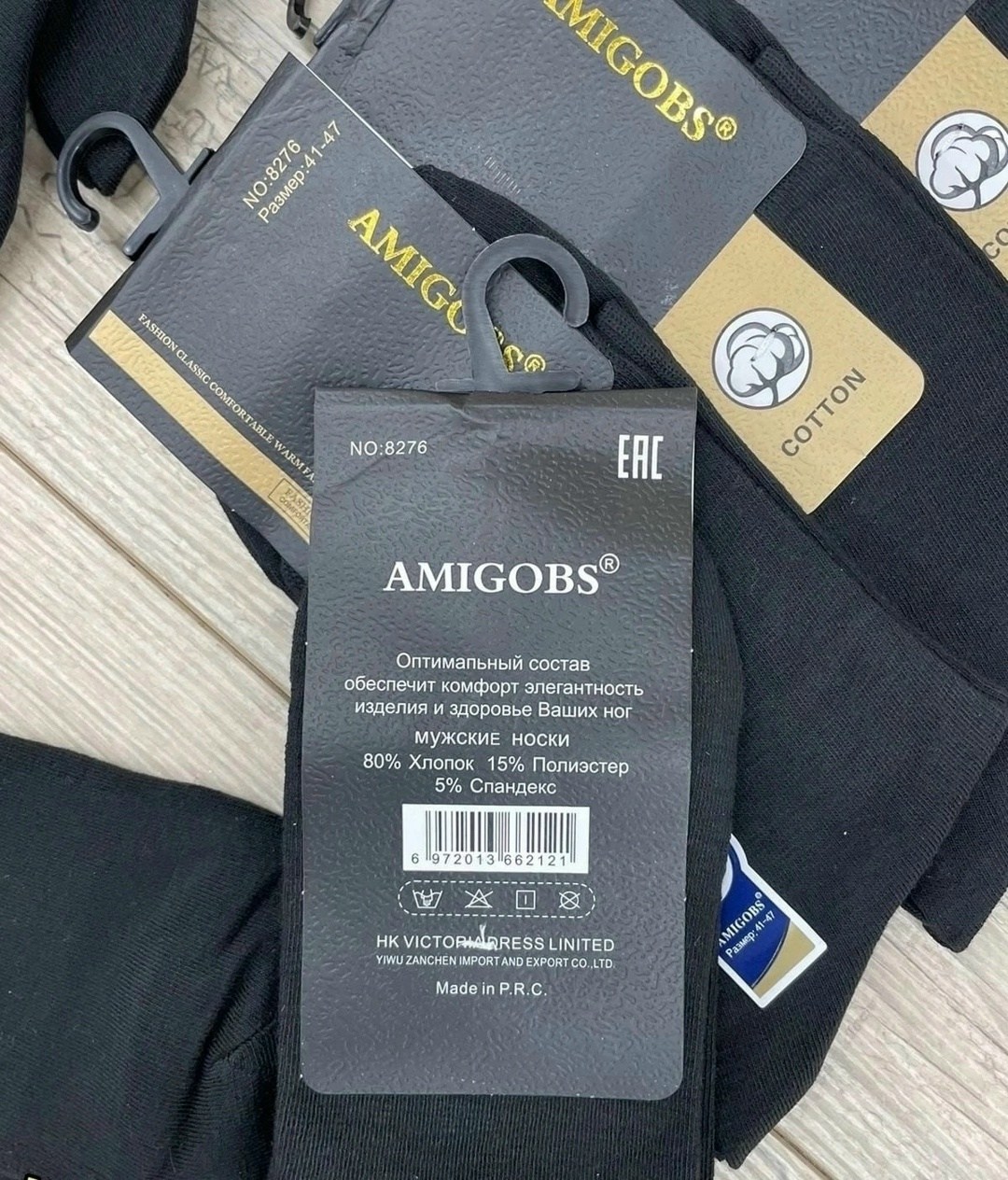 носки мужские,носки мужские 10 пар,комплект носки мужские,носки мужские 12 пар,носки мужские хлопковые