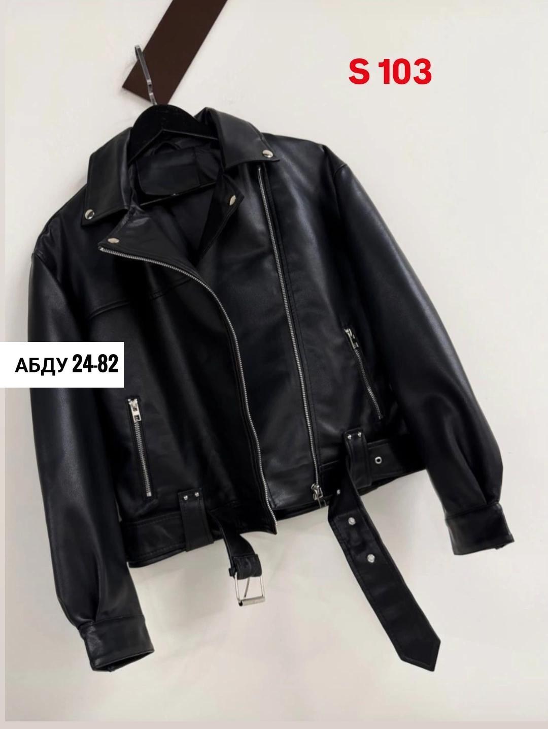 кожаные куртки,куртка кожаная женская,куртка косуха,куртка косуха кожаная,куртка косуха женская