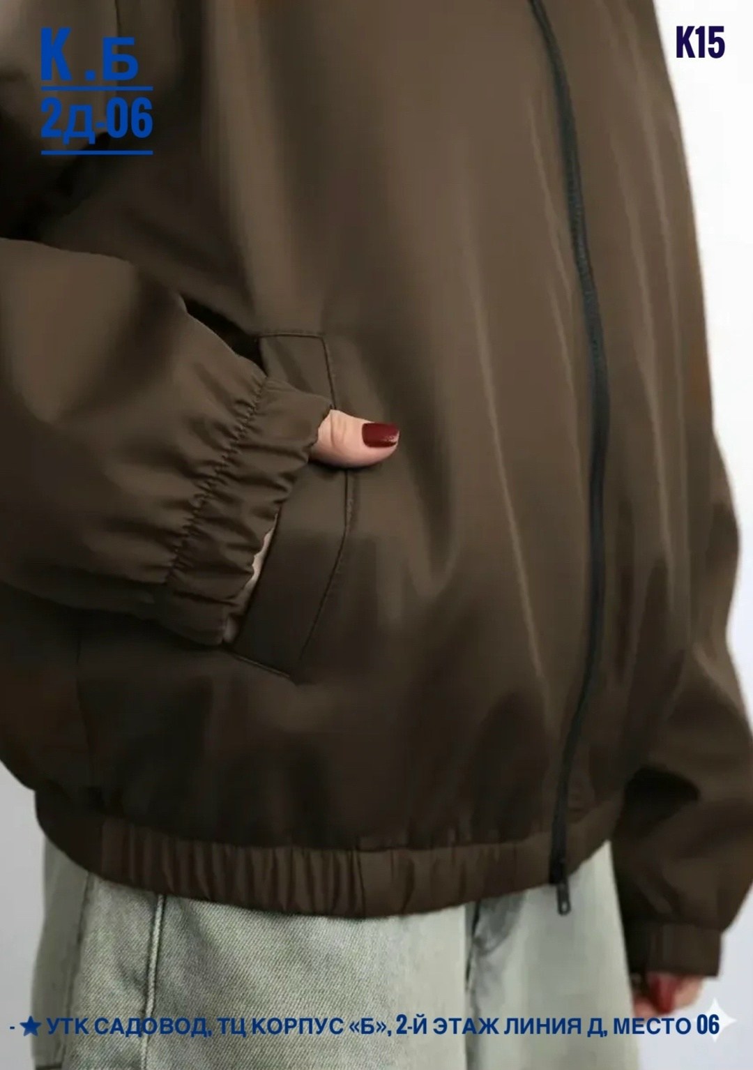 куртка бомбер,женская куртка,легкая куртка,куртка,женская демисезонная куртка