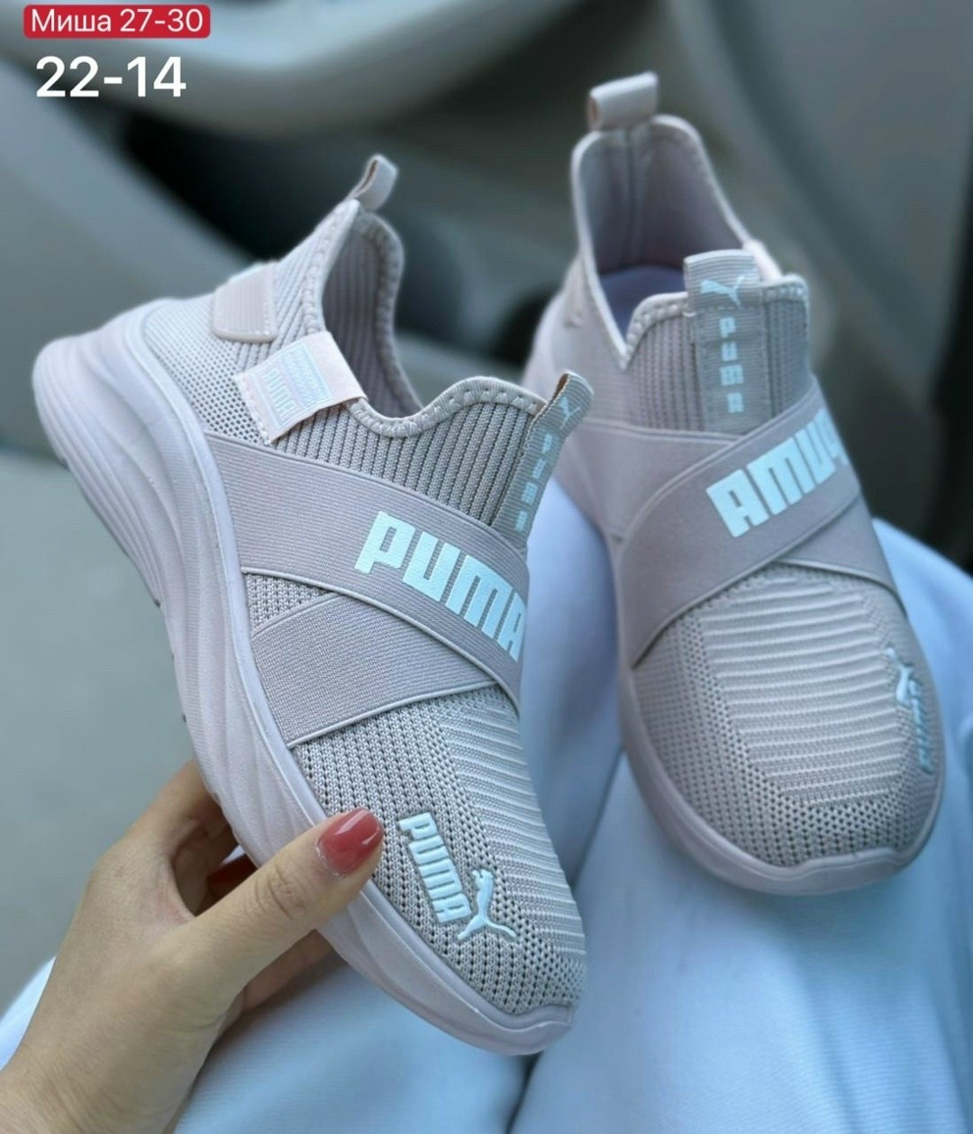 ,кроссовки puma,женские кроссовки, женская,женские кроссовки puma