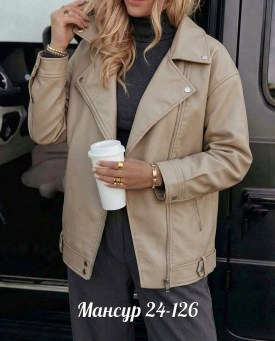 Верхняя одежда