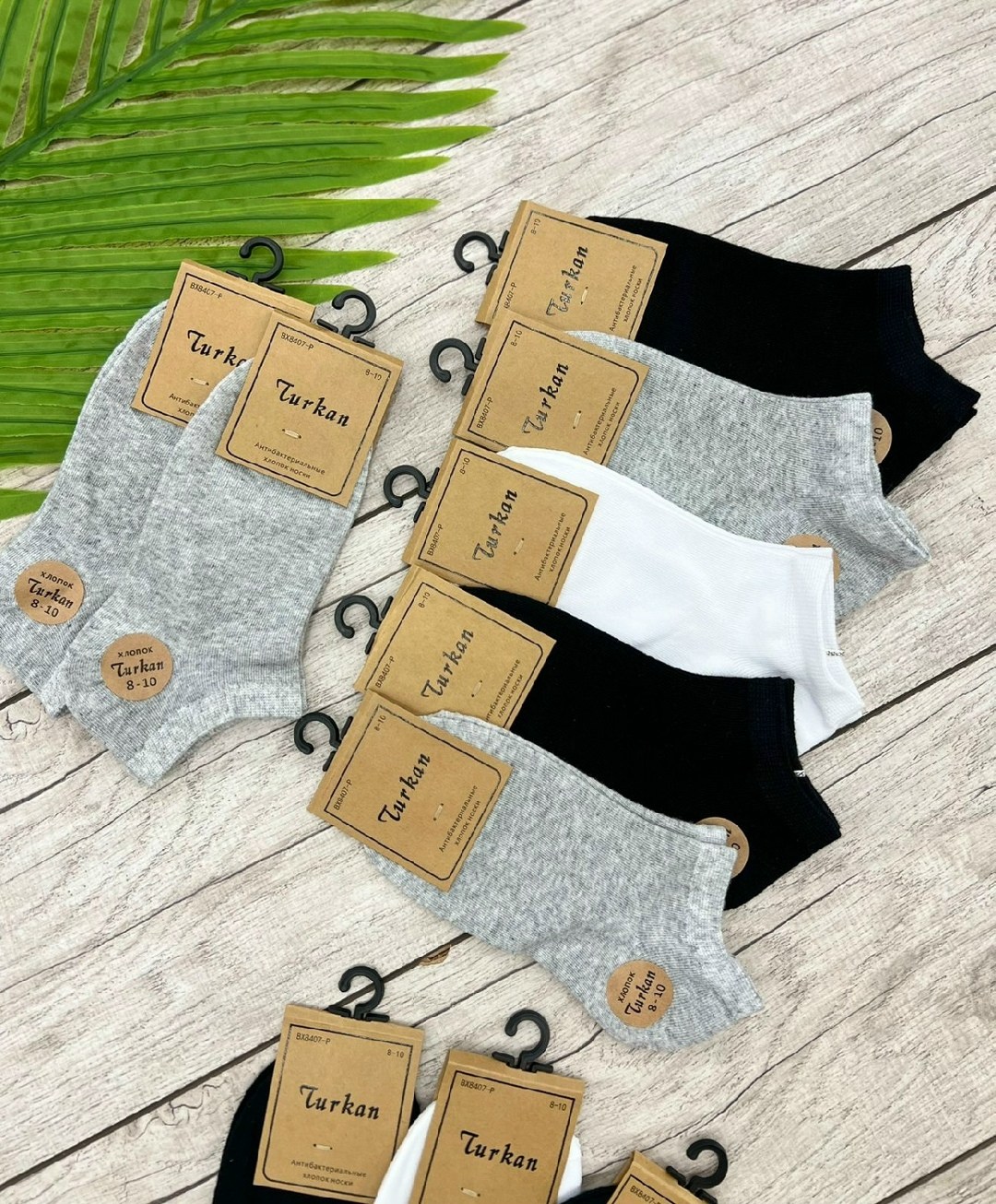 носки мужские 10 пар,носки мужские,носки женские 10 пар,носки женские,носки туркан