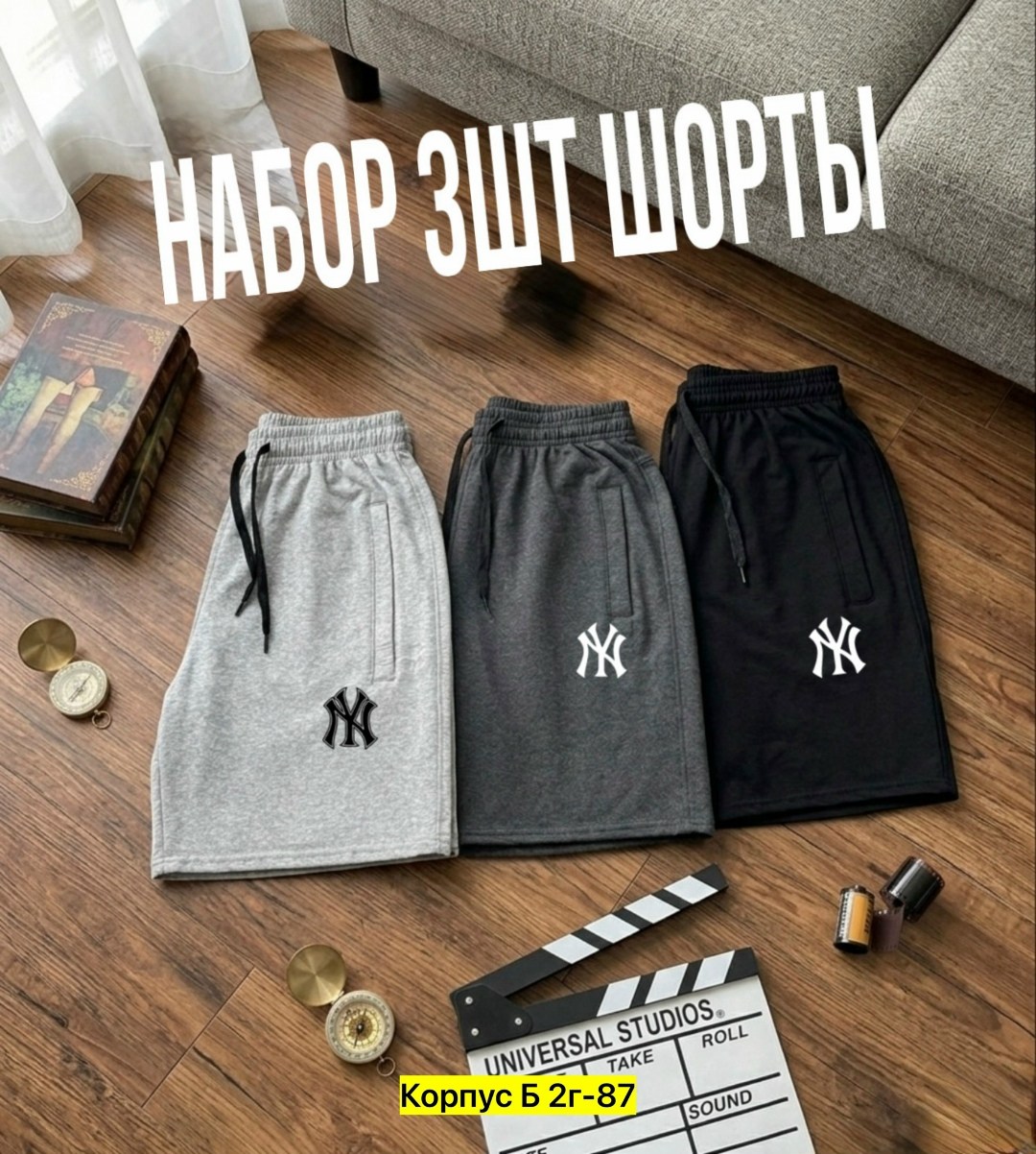 шорты polo ralph lauren,мужские шорты,шорты ralph lauren,спортивные шорты,шорты
