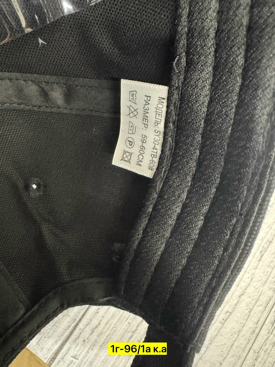 бейсболка,кепка бейсболка,бейсболка мужская,черная бейсболка,кепка