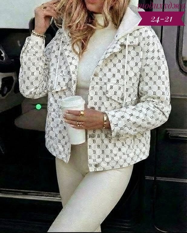 куртка,женская куртка,женская демисезонная куртка,куртка демисезонная,стильная куртка