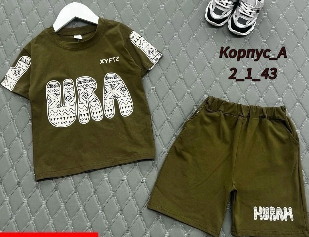 костюм детский,комплект костюм,комплект одежды для мальчика,костюм для мальчика,одежда мальчика