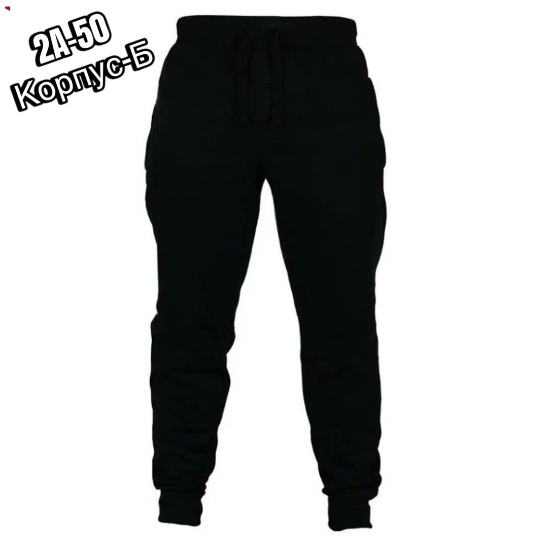 мужские спортивные штаны,мужские спортивные штаны nike,спортивные штаны,спортивные штаны повседневные,черные спортивные брюки мужские